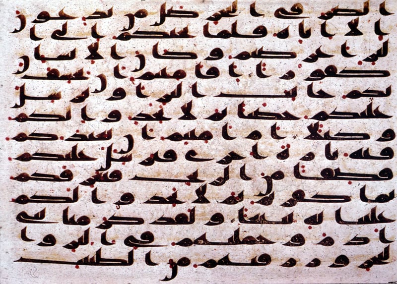 Koran XVII, 67-70. 900–1000. Motifs recorded: arabisch, schwarz, rot, schrift, text, punkte, schriftzeichen, papier.