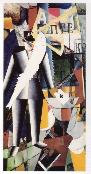 Aviatiker. by Kasimir Malevich. 1914. Motifs recorded: mann, fisch, rot, spielkarte, karte, gelb, kubismus, grün.