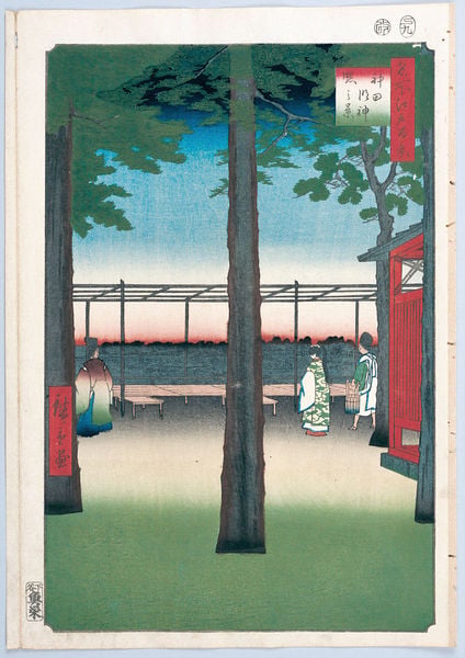 100 berühmte Ansichten von Edo. by Utagawa Hiroshige. 1856–1858. Motifs recorded: japan, rot, grün, sonnenuntergang, meer, baum, himmel, bäume.