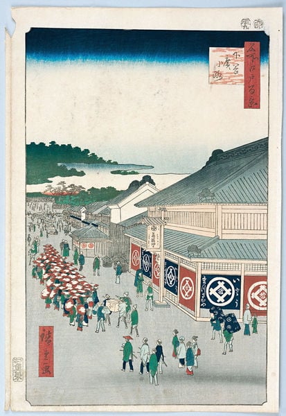 100 berühmte Ansichten von Edo. by Utagawa Hiroshige. 1856–1858. Motifs recorded: rot, menschen, schriftzeichen, haus, blau, japanisch, dach, grün.