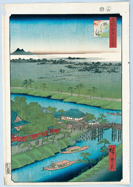 100 berühmte Ansichten von Edo. by Utagawa Hiroshige. 1856–1858. Motifs recorded: brücke, japan, fluss, häuser, bäume, berg, boote, grün.