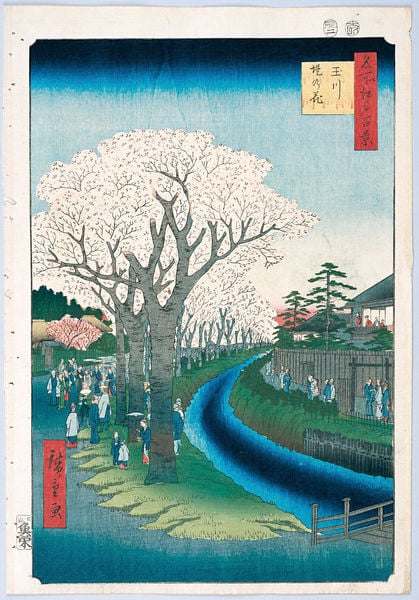 100 berühmte Ansichten von Edo. by Utagawa Hiroshige. 1856–1858. Motifs recorded: bäume, menschen, holzschnitt, blühen, japanisch, farbholzschnitt, bach, tradition.