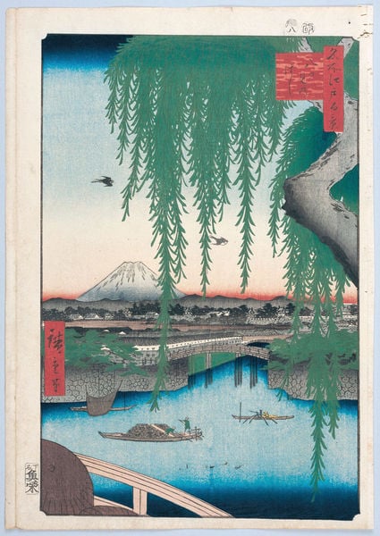 100 berühmte Ansichten von Edo. by Utagawa Hiroshige. 1856–1858. Motifs recorded: berg, boot, baum, japanisch, wasser, brücke, holzschnitt, japan.