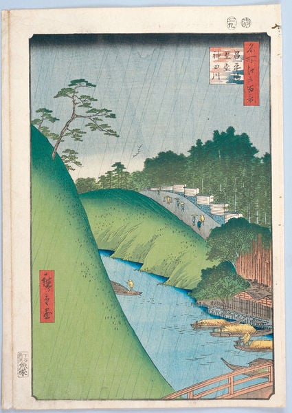 100 berühmte Ansichten von Edo. by Utagawa Hiroshige. 1856–1858. Motifs recorded: boote, weg, brücke, fluss, wald, schriftzeichen, regen, bäume.