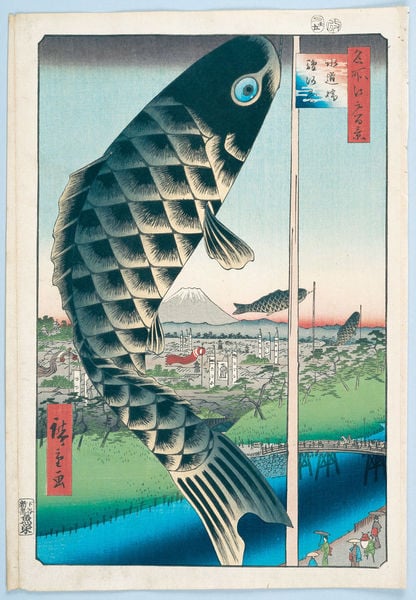 100 berühmte Ansichten von Edo. by Utagawa Hiroshige. 1856–1858. Motifs recorded: fisch, stadt, berg, fahne, brücke, japan, schuppen, fluss.