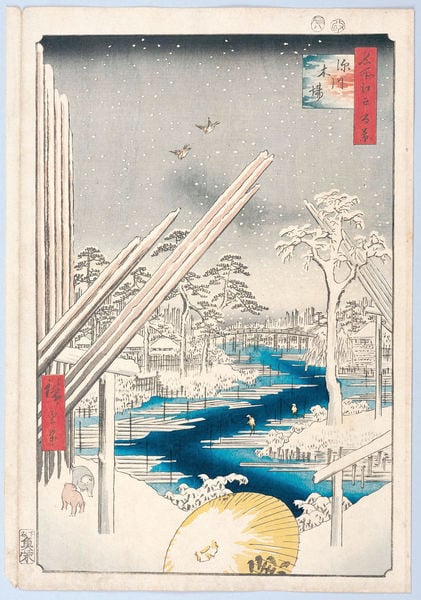 100 berühmte Ansichten von Edo. by Utagawa Hiroshige. 1856–1858. Motifs recorded: winter, blau, fluss, japan, schnee, schneien, kälte, vögel.