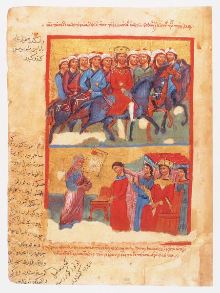 Der griechische Alexanderroman. 1350–1400. Motifs recorded: pferde, reiter, schrift, rot, blau, könig, pferd, arabisch.