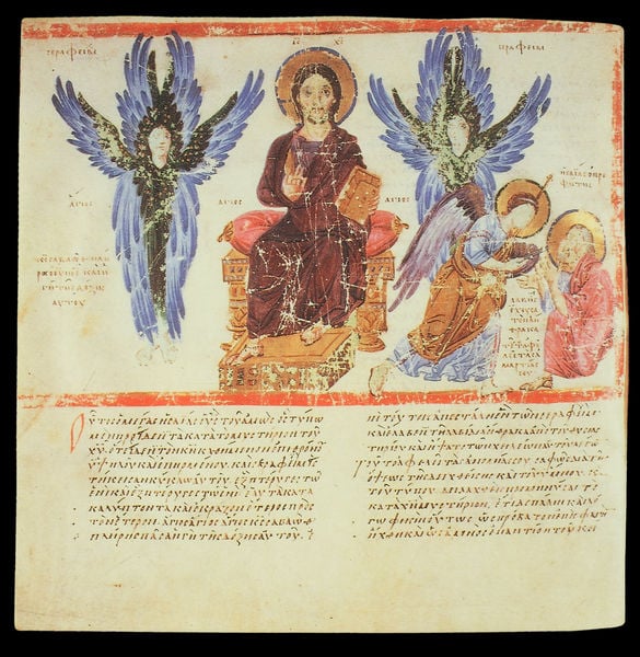 Kopie der Kosmographie des Cosmas Indicopleustes. Original aus 6 Jh. Konstantinopel.. 800–900. Motifs recorded: engel, thron, schrift, heiligenschein, blau, jesus, rot, bibel.