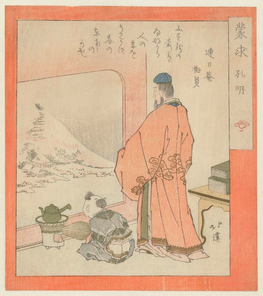 Chinees met zoontje, uitkijkend over sneeuwlandschap. by Tokiyuki Hokkei. 1821. Motifs recorded: mann, teekanne, japan, fächer, tisch, fenster, berg, kind.