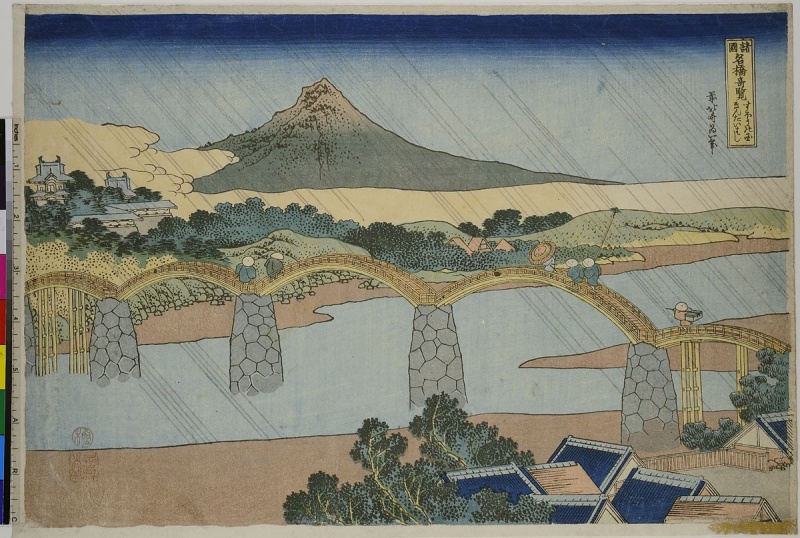 Die Kintai-Brücke in der Provinz Suo, aus der Serie: Berühmte Brücken aus den Provinzen. by Katsushika Hokusai. 1834. Motifs recorded: fluss, bogen, farbholzschnitt, berge, bridge, gebirge, grau, dorf.