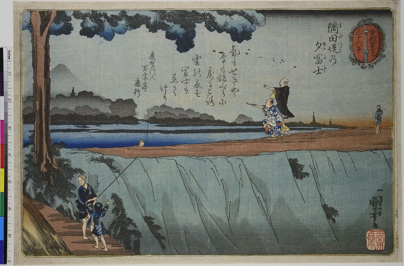 Abendansicht des Fuji vom Damm des Sumida-Flusses aus, aus der Serie: 36 Aussichten auf den Fuji in der Osthauptstadt. by Utagawa Kuniyoshi. 1844. Motifs recorded: volcano, farbholzschnitt, berge, bridge, gebirge, damm, people, druckerzeugnisse.