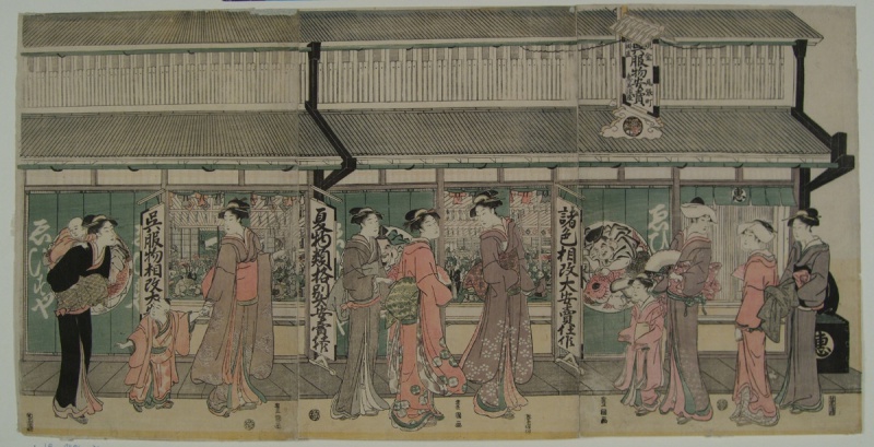 Untitled work. by Utagawa Toyokuni I.. 1791–1793. Motifs recorded: laden, farbholzschnitt, children, banners, gruppe, zeichen, zeichnung, druckerzeugnisse.
