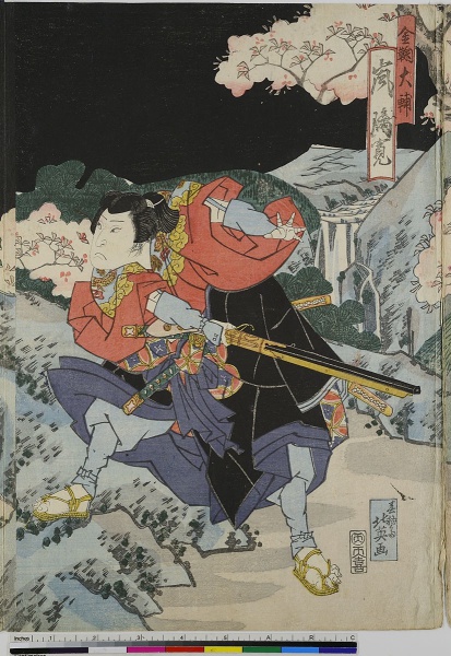 Der Schauspieler Arashi Rikan als Kanamari Daisuke. by Shunbaisai Hokuei. 1836. Motifs recorded: farbholzschnitt, schauspielerin, Nature and warrior, 19th century, woodblock print, samurai, druckerzeugnisse, cherry blossoms.