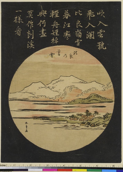 Abendschnee am Berg Hira. by Katsukawa Shunsho. 1726–1792. Motifs recorded: farbholzschnitt, berge, gebirge, anlagen, harmony, circular frame, druckerzeugnisse, tranquility.