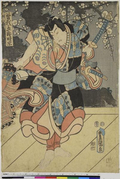 Der Schauspieler Iwai Kumesaburo III als Soga Goro Tokimune. by Utagawa Kunisada. 1854. Motifs recorded: farbholzschnitt, schauspielerin, Representation of Japanese culture and tradition, katana, samurai, druckerzeugnisse, full-length, cherry blossoms.