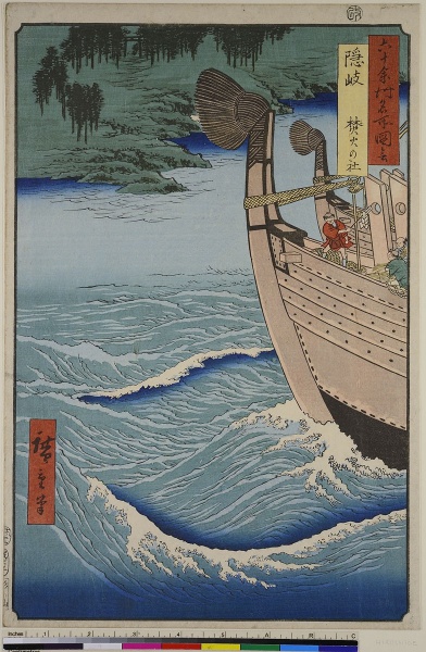 Die Provinz Oki: der Takuhi Schrein, Blatt 44 aus der Serie: Berühmte Orte der rund 60 Provinzen. by Utagawa Hiroshige. 1853. Motifs recorded: farbholzschnitt, sailors, kutter, ropes, woodblock print, adventure, druckerzeugnisse, sky.