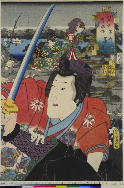 Der Schauspieler Iwai Kumesaburo III in Hahakigi, Blatt 2 aus der Serie: Die 54 Kapitel des Edo Violett. by Utagawa Kunisada. 1852. Motifs recorded: farbholzschnitt, schauspielerin, conflict, sword, samurai, druckerzeugnisse, full-length, cherry blossoms.