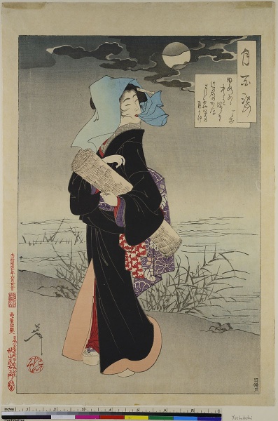 100 Erscheinungen des Mondes. by Tsukioka Yoshitoshi. 1887. Motifs recorded: mond, japan, wolken, blau, nacht, kimono, schwarz, druckerzeugnisse.
