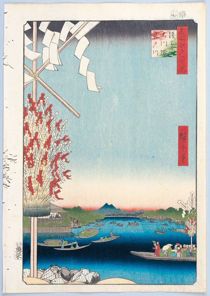 100 berühmte Ansichten von Edo. by Utagawa Hiroshige. 1856–1858. Motifs recorded: wasser, boote, blau, himmel, menschen, baum, blätter, japan.