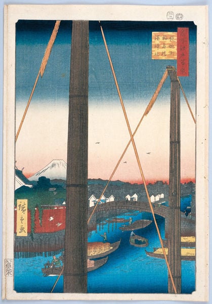 100 berühmte Ansichten von Edo. by Utagawa Hiroshige. 1856–1858. Motifs recorded: berg, blau, japan, boote, fluss, schiffe, brücke, häuser.