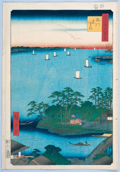 100 berühmte Ansichten von Edo. by Utagawa Hiroshige. 1856–1858. Motifs recorded: blau, bäume, meer, japan, boote, wasser, boot, see.