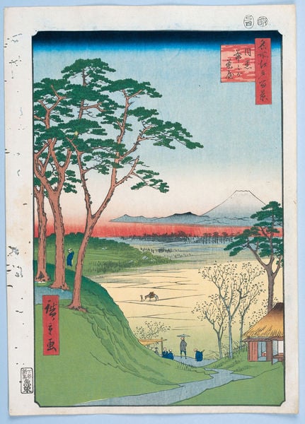 100 berühmte Ansichten von Edo. by Utagawa Hiroshige. 1856–1858. Motifs recorded: berg, japan, bäume, weg, vulkan, haus, landschaft, schriftzeichen.