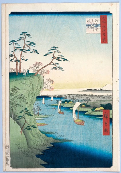 100 berühmte Ansichten von Edo. by Utagawa Hiroshige. 1856–1858. Motifs recorded: blau, japan, boote, segel, berg, bäume, schiffe, boot.