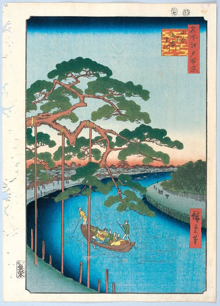 100 berühmte Ansichten von Edo. by Utagawa Hiroshige. 1856–1858. Motifs recorded: boot, baum, fluss, japan, ufer, blau, schriftzeichen, menschen.